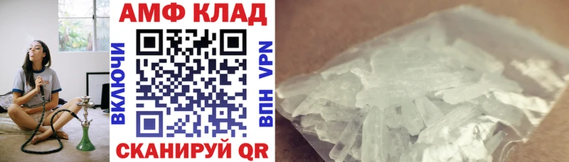 Амфетамин 98%  Артём 