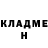 Метадон methadone Diboojan