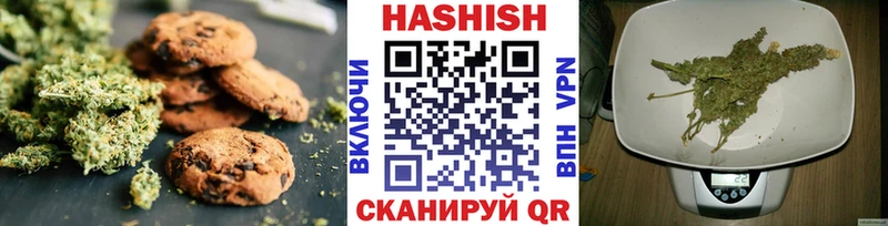 Печенье с ТГК марихуана  Артём 