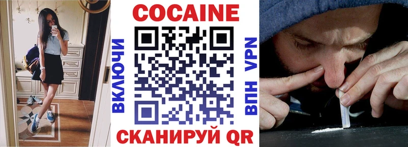 закладки  Артём  Cocaine FishScale 