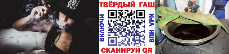 Гашиш ice o lator Артём