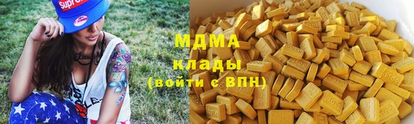 мдма Магас