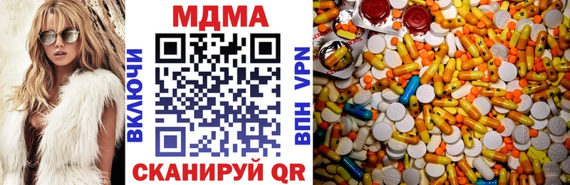 как найти закладки  Артём  МДМА VHQ 