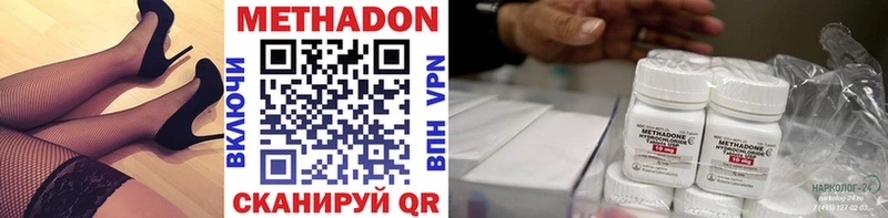 МЕТАДОН кристалл  Артём 
