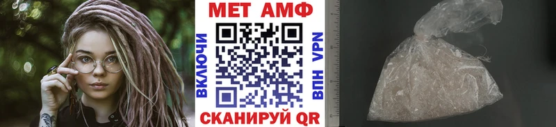 Метамфетамин пудра  купить наркотик  Артём 