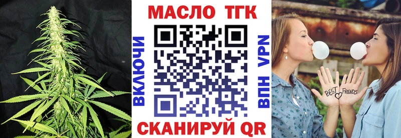 Дистиллят ТГК THC oil Артём